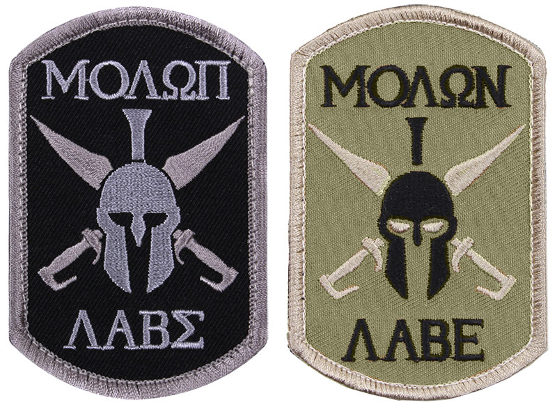 2Pcs Spartan Badge Molon Labe μολὼν λαβέ Come and Take Morale Embroidered Patch