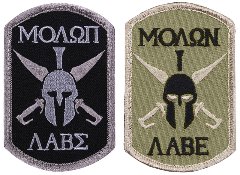 Morale Patch - Molon Labe Spartan