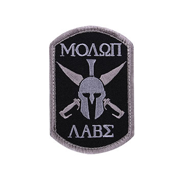 Morale Patch - Molon Labe Spartan 